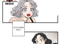 【gl韩漫】《如果没有你就好了》 第五话