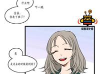 【gl韩漫】《如果没有你就好了》 第3话