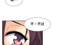 特殊爱好-第30话