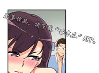 特殊爱好-第17话