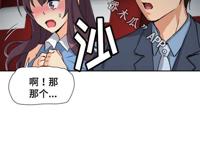 特殊爱好-第32话