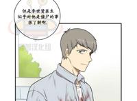 【bl韩漫】最后的僵尸 