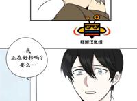 【bl韩漫】《最后的僵尸》第四话