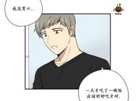 【bl韩漫】最后的僵尸 第十二话