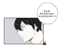 【bl韩漫】最后的僵尸 第二话