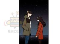 【bl韩漫】我们睡觉只牵着手 第十四话