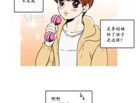 【bl韩漫】我们睡觉只牵着手 第二十四话