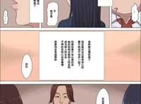 韩国漫画完美女朋友