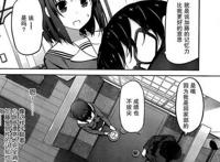 完美女友邪恶韩国漫画图片