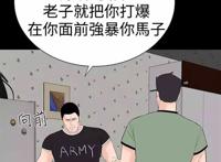 小清新《不敬业的小姐姐》第33话无修版