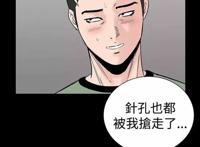 《不敬业的小姐姐》第6话无修版