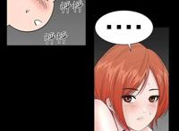 漫画丨不敬业的小姐姐 第20话