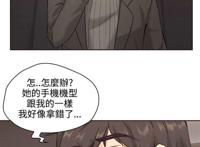 免费韩漫《荒唐的赌局》/《老师,好久不见》【第 4 话