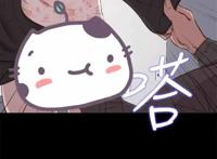 韩国漫画邻家少女79话