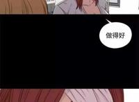 韩国漫画《邻家少女》第44话新的雅凛!新的造型!