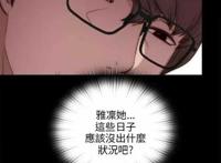 《邻家少女》第90话 舞蹈团取名