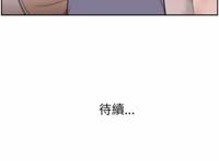 道德大叔韩国漫画第9话