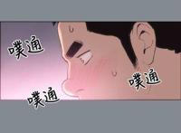 《那年夏天》韩漫第4话(偷看)免费阅读