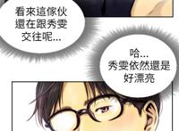 《new face/新面孔》05