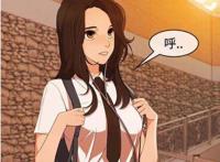 淑女花苑免费阅读漫画 