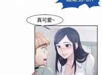 漫画 淑女花苑06