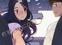 驾校老师韩国漫画27 