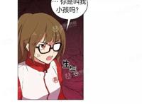 老师真棒漫画免费阅读68 