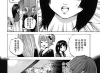 com 妄想老师 05卷 