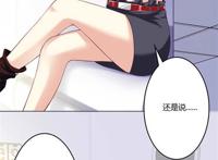 小漫画极品透视 