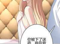 极品透视小邪医 第08话