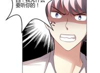 《极品透视小邪医》_第05话