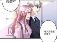 【极品透视小邪医】挺身而出帮解围!