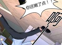 《极品透视小邪医》_第56话