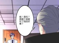 《极品透视小邪医》_第18话-