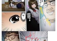 继父和哥哥韩国漫画第2话