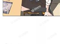 她的高跟鞋漫画03