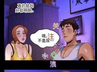 美女韩漫《明云少年》02