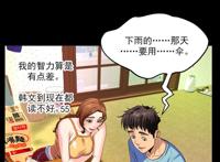 明云少年漫画07