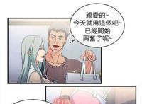 《女装设计师》(免费版漫画)04
