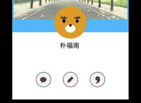 韩国肉漫,不伦驾训班漫画08