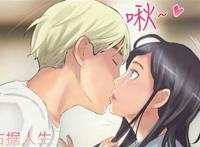 韩国漫画免费《占据人生》/《new face/新面孔》01