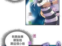 占据人生/新面孔/new face02