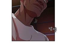 《圈养计划》韩漫漫画04