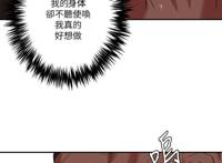 圈养计划-第15话