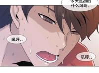 韩漫《交叉地铁》02