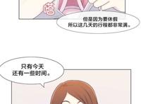 《交叉地铁》第2话 问题