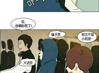 【漫画】超超超级搞笑少女韩漫恋爱革命