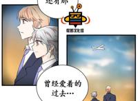 【bl韩漫】恋爱门外汉 