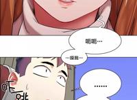 恋爱漫画:独家放映(又名:超级女孩) 第4到6话 -