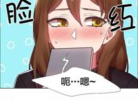 恋爱漫画:独家放映(又名:超级女孩) 第37到39话 